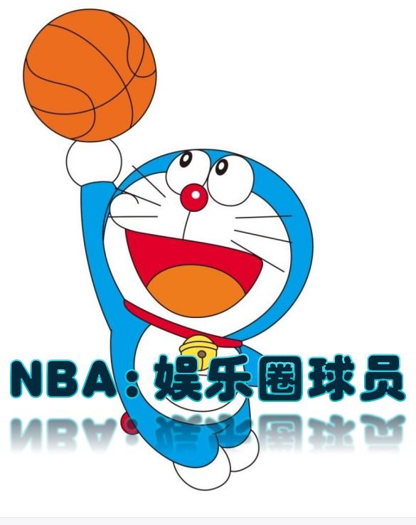 NBA֮ȦԱȫĶ